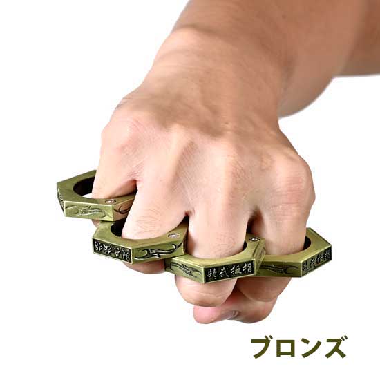 折りたたみメリケンサック aj45