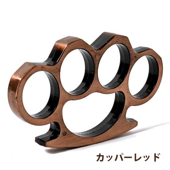 メリケンサック aj47