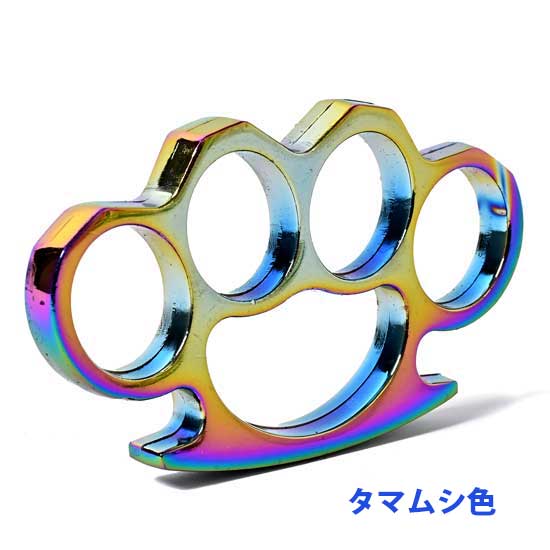 メリケンサック aj47