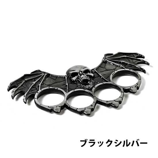 メリケンサック ドクロ aj51