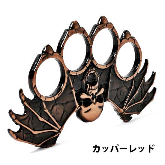 メリケンサック ドクロ aj51