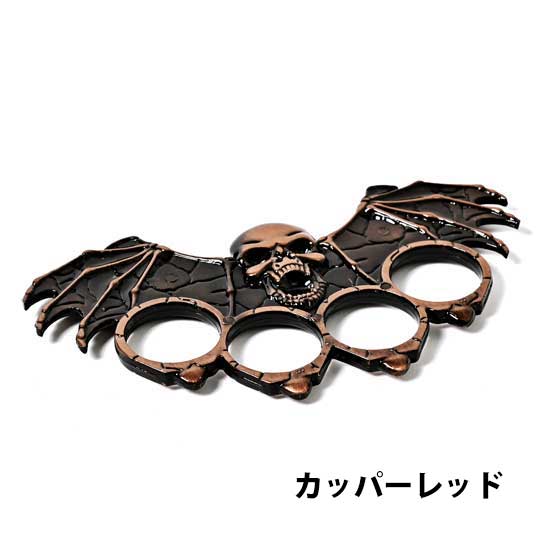 メリケンサック ドクロ aj51