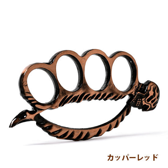 メリケンサック aj69