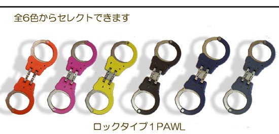低価在庫あ ASP 56181の通販はau PAY マーケット - アーマージャパン|商品ロットナンバー:497213672 スチールヒンジ手錠 本体色ピンク (1PAWL/イエロー) 新作高品質