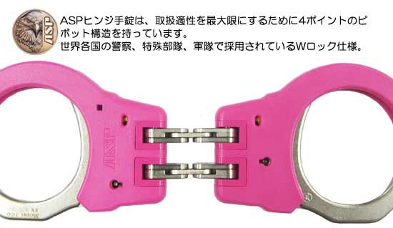 低価在庫あ ASP 56181の通販はau PAY マーケット - アーマージャパン|商品ロットナンバー:497213672 スチールヒンジ手錠 本体色ピンク (1PAWL/イエロー) 新作高品質