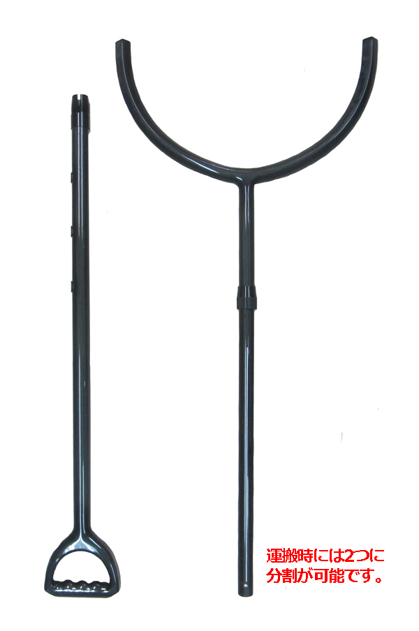 カーボン刺す又