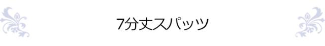 タイトル