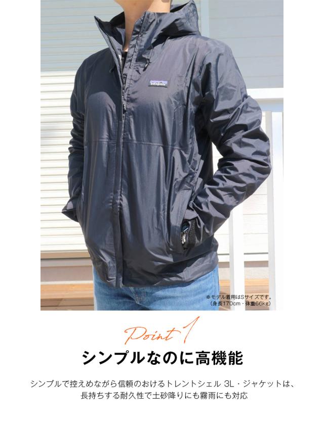 限定製作 Patagonia パタゴニア Ms Torrentshell 3l Jacket メンズ トレントシェル3l ジャケット 軽量 防水 撥水 アウトドア ランキング1位獲得 Www Bnooon Com