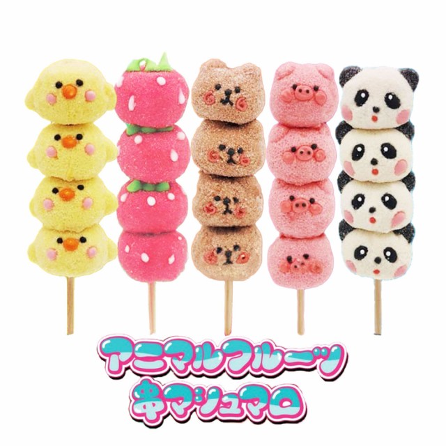 通販 激安 animal-fruit_02.jpg 人形
