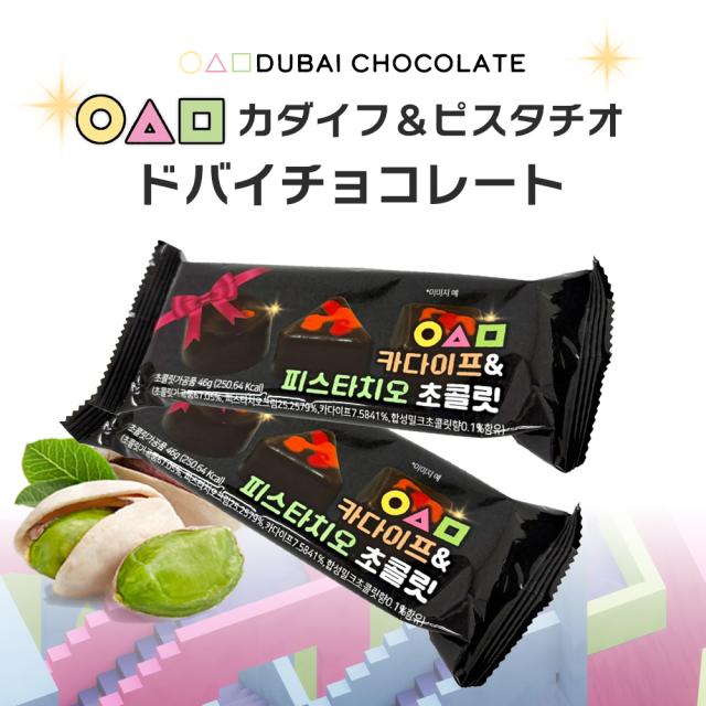 カカオトーク✖️イカゲーム　ストラップ2個セット　韓国限定　バラ売り不可 6553640743.g_300-w-st_g.jpg