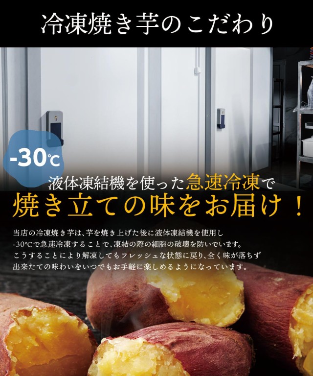 メーカー直送】さつまいも さつま芋 いもジェンヌ 芋ジェンヌ 送料無料 新潟県産 1.5kg 4?5本 長期熟成 焼き芋 いも【代引き不可】の通販はau  PAY マーケット - いただきプラザ au PAY マーケット店 | au PAY マーケット－通販サイト