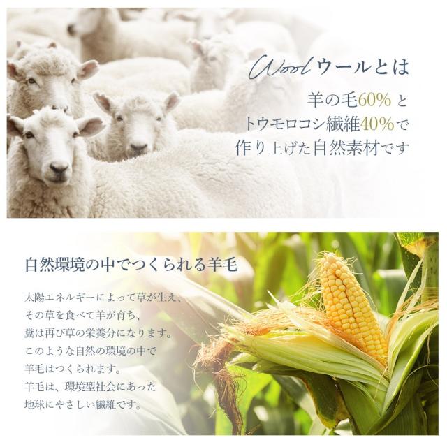 羊まくら 素肌呼吸 小サイズ 羊毛