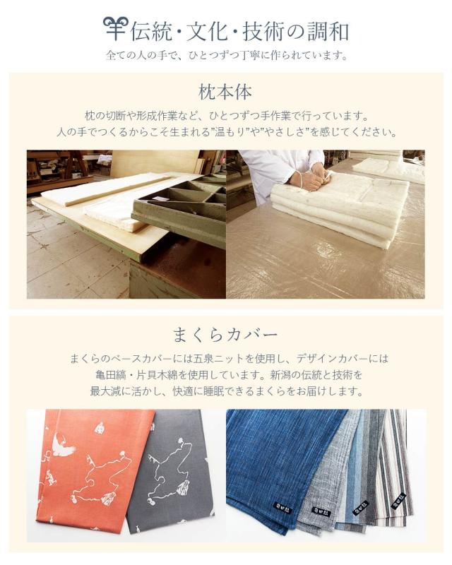 羊まくら 素肌呼吸 小サイズ 羊毛