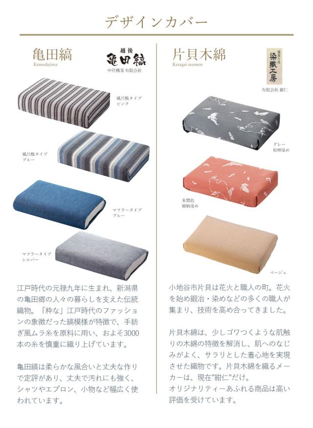 羊まくら 素肌呼吸 小サイズ 羊毛