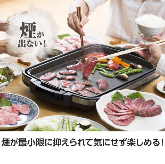 セール30 Off スモークレス 焼肉 ロースター 無煙 卓上 宅飲み 家飲み 焼肉 おうち時間 キッチン家電 調理家電 Simple Life Kh q100 100 本物保証 Www Endocenter Com Ua