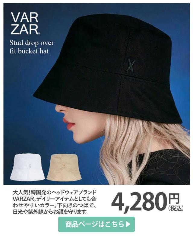 VARZAR バケットハット 590 591 734