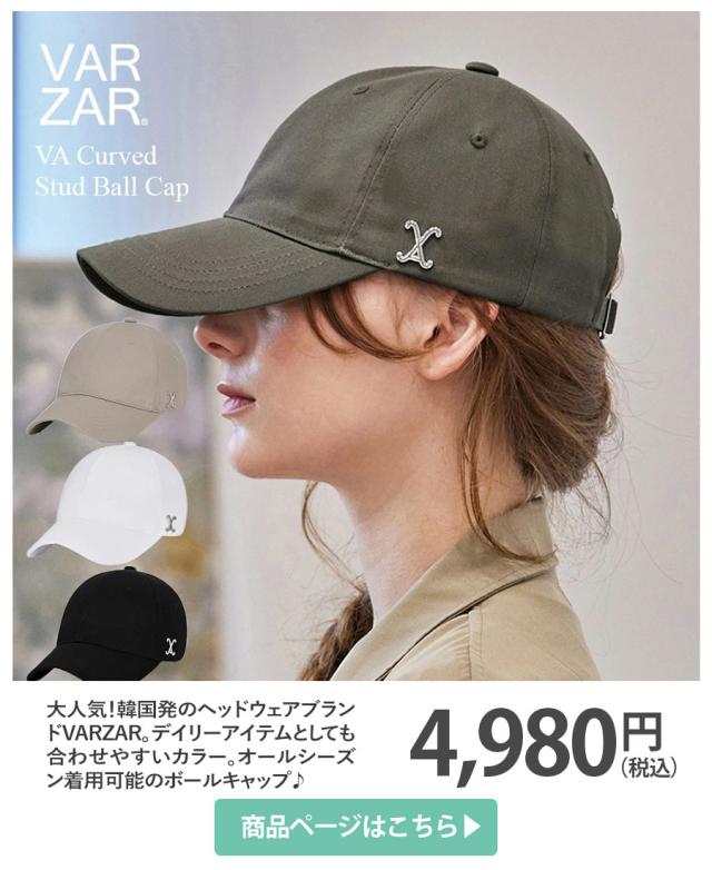 1027 Curved Stud Ball Cap スタッズ 1586 1587 1588 1589