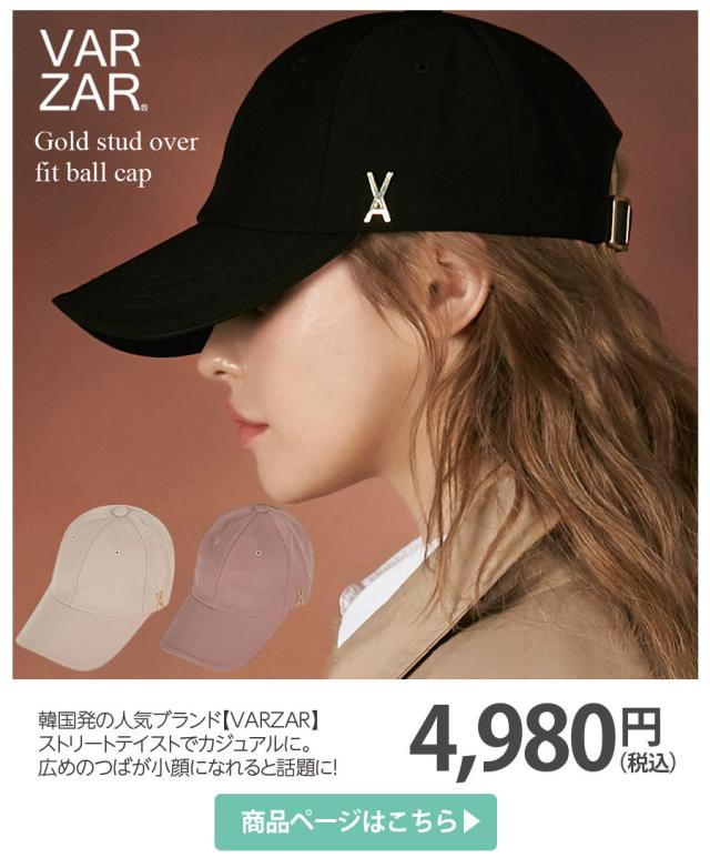 Gold stud over fit ball cap スタッズ 636 637 638