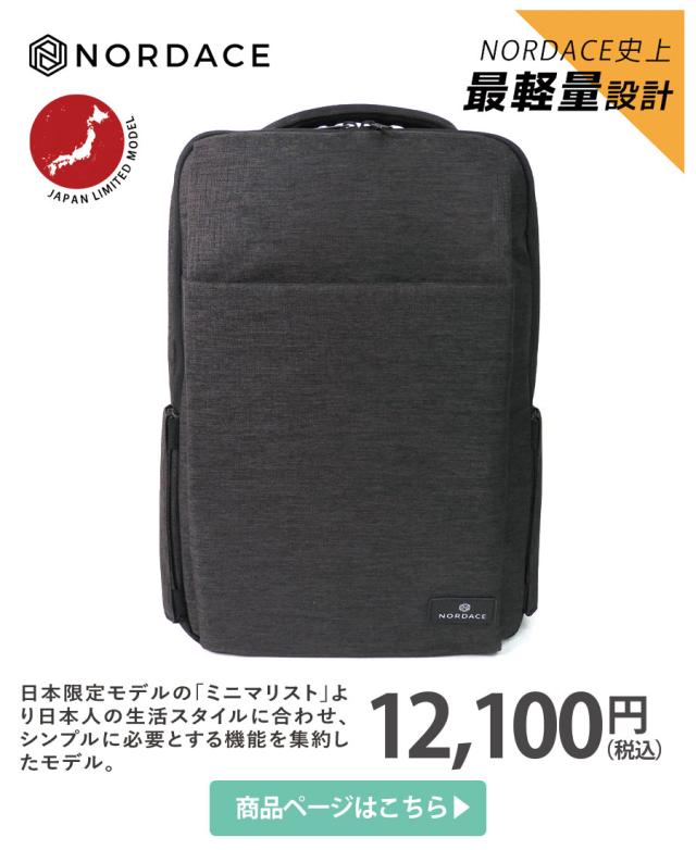 ミニマリスト VR25196-1