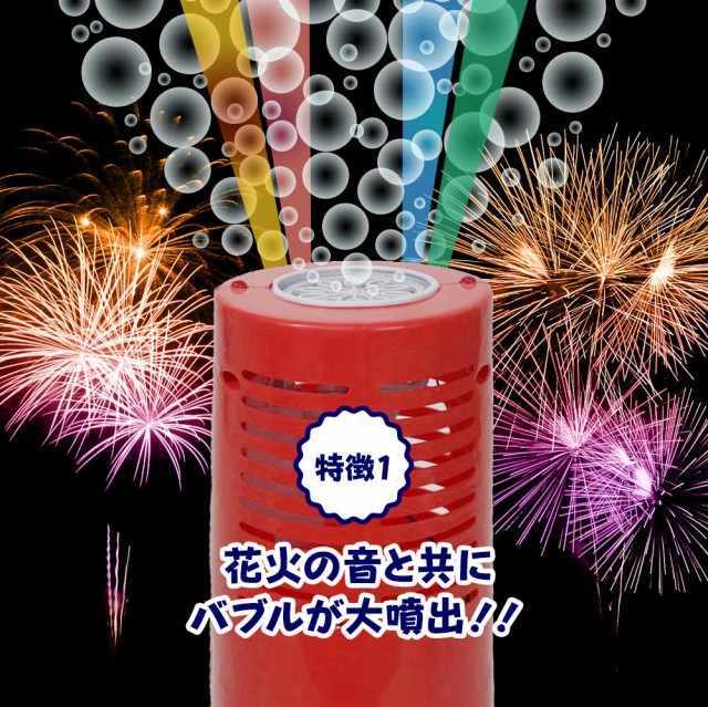 bubble-hanabi-temochi_02.jpg