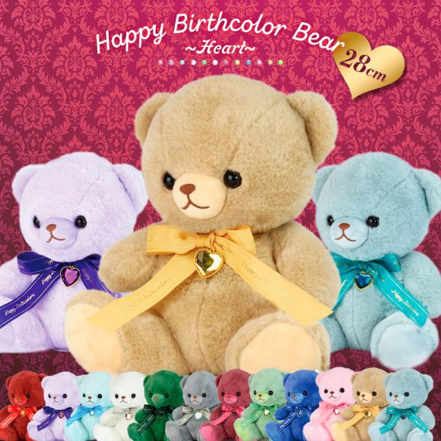 サンリオファーイースト クマのぬいぐるみ stuffed bear サンリオファーイースト クマのぬいぐるみ stuffed bear