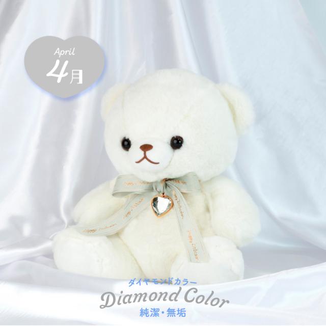 ❤️ビッグベアー❤️（アイボリー）ぬいぐるみ❤️ 誕生日のプレゼントにおすすめ】ぬいぐるみ くま 動物 Happy