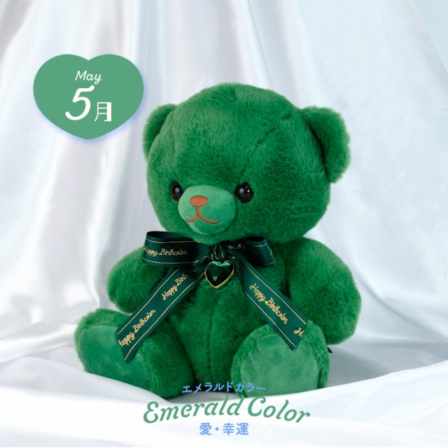 happy-birthcolor-bear28cm_10.jpg happy-birthcolor-bear28cm_10.jpg