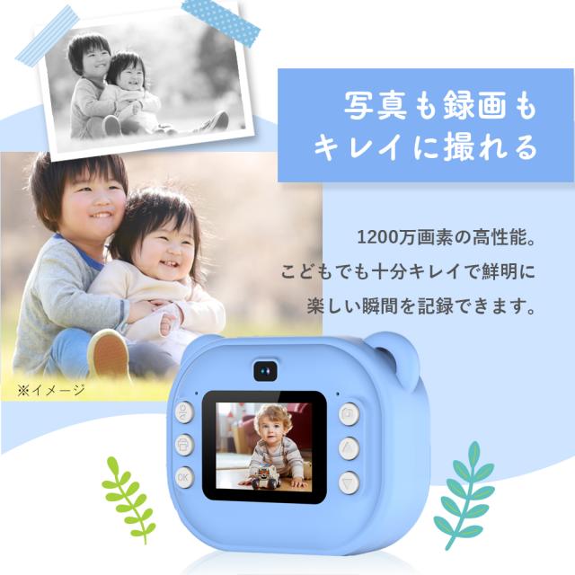 PN951D おもちゃカメラ 青 【なんと20セット】 （PN951D