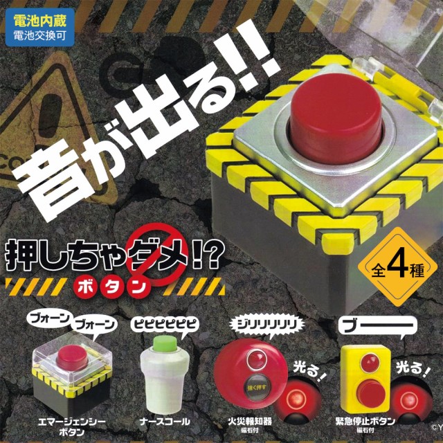 push_01.jpg