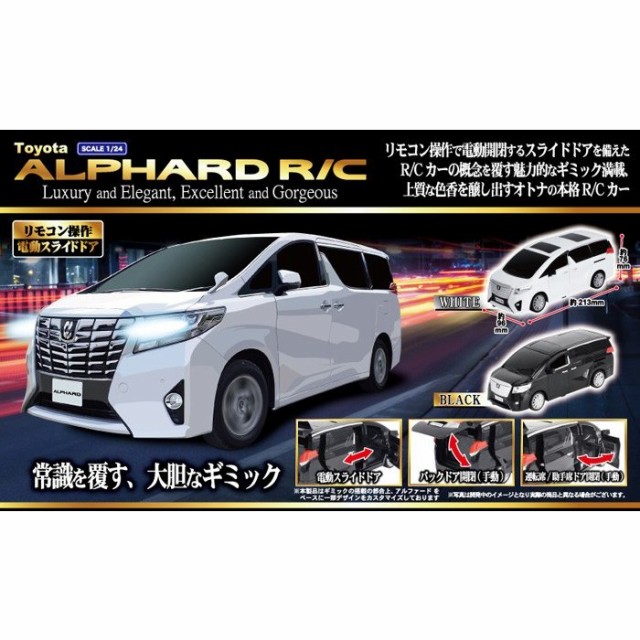 選べる2台セット】ラジコン ラジコンカー 車 子供 おもちゃ 軽