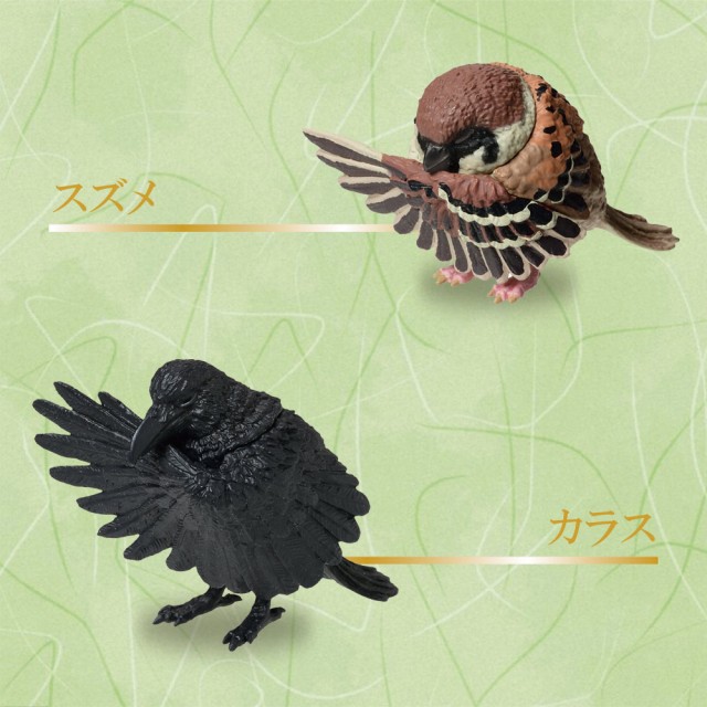 カラスとネズミ カプセルコレクション 7種セット エポック