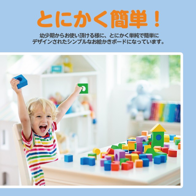 おえかきボード 新作多数 わくわくカラフルお絵かきボード スタンプ付き 大きめ 幼児 男の子 ギフト 子供 女の子 玩具 知育 おもちゃ