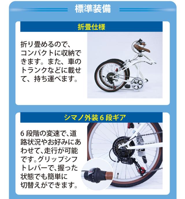 自転車 折り畳み 自転車 折りたたみ 軽量 20インチ シトロエン CITROEN
