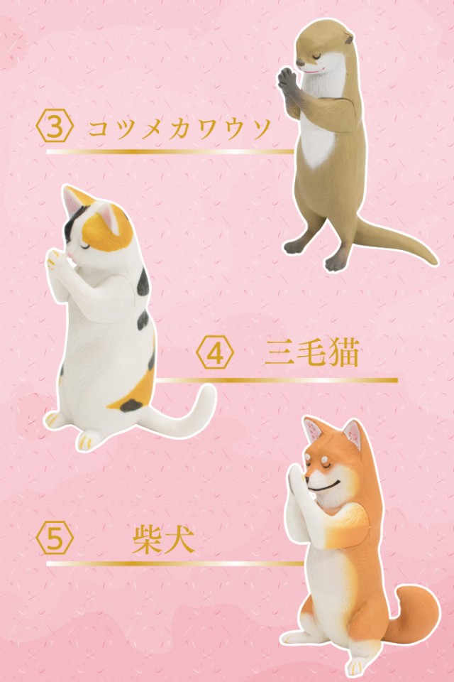 ガチャ ガチャガチャ ガチャポン フィギュア カプセルトイ