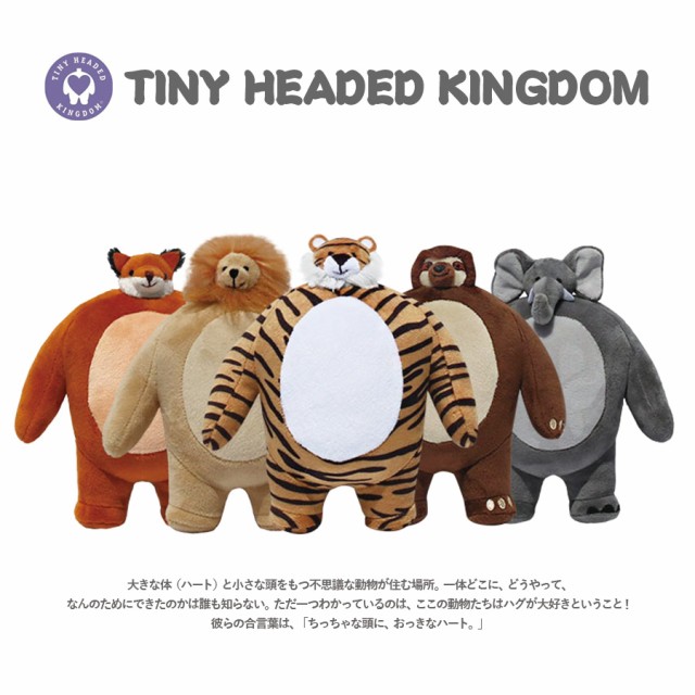 Amazon.co.jp: TINY HEADED KINGDOM タイニーヘッドキングダム
