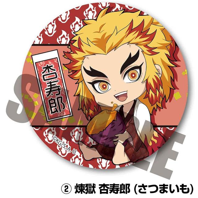 kimetu_badge6_3.jpg
