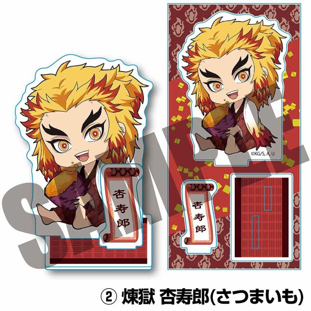 ☆鬼滅大sale☆ ギュギュっとアクリルフィギュア