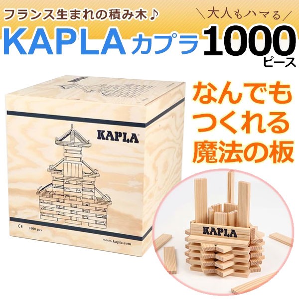鍵盤ハーモニカ