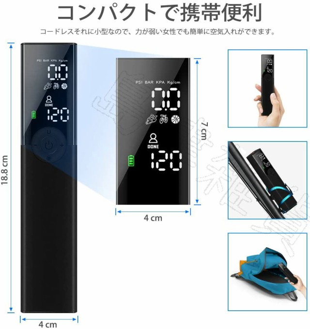 魅力的な 新作 電動エアポンプ 自転車 空気入れ 電動エアコンプレッサー スマートポンプ Usb充電式 携帯便利 小型 漏れにくい 放熱ファン内蔵 表示 全品送料無料 Centrodeladultomayor Com Uy 魅力的な 新作 電動エアポンプ 自転車 空気入れ 電動エアコンプレッサー スマートポンプ Usb充電式 携帯便利 小型 漏れにくい 放熱ファン内蔵 表示 全品送料無料 Centrodeladultomayor Com Uy