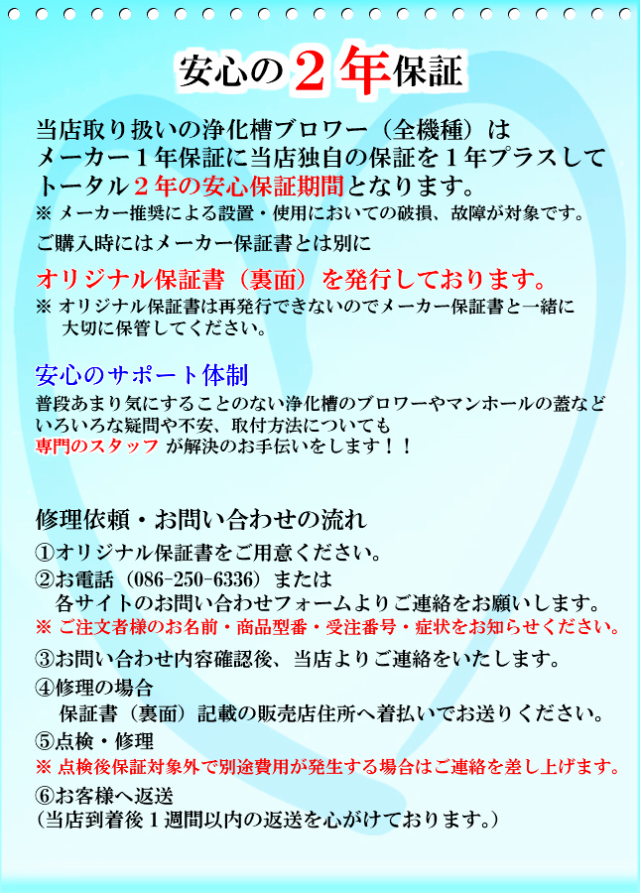 2年保証】フジクリーン UniMB80 タイマー付２口浄化槽ブロワー/エアーポンプ 静音 省エネ の通販はau PAY マーケット  au PAY マーケット店 au PAY マーケット－通販サイト