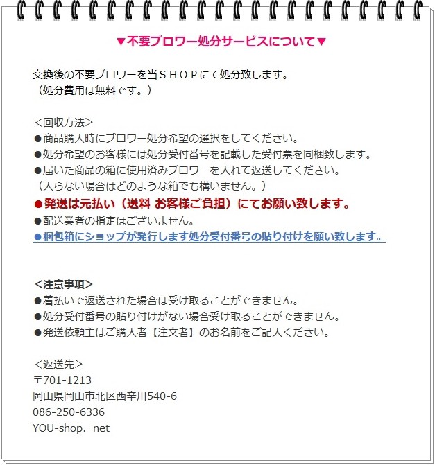 FP-80N　 ニッコー　2年保証　一口タイマー内蔵型浄化槽ブロワー　浄化王-5専用 　80L - 1