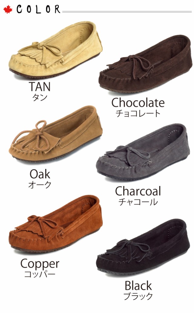 マニトバー ムックルック MANITOBAH MUKLUKS サンシャインシティ