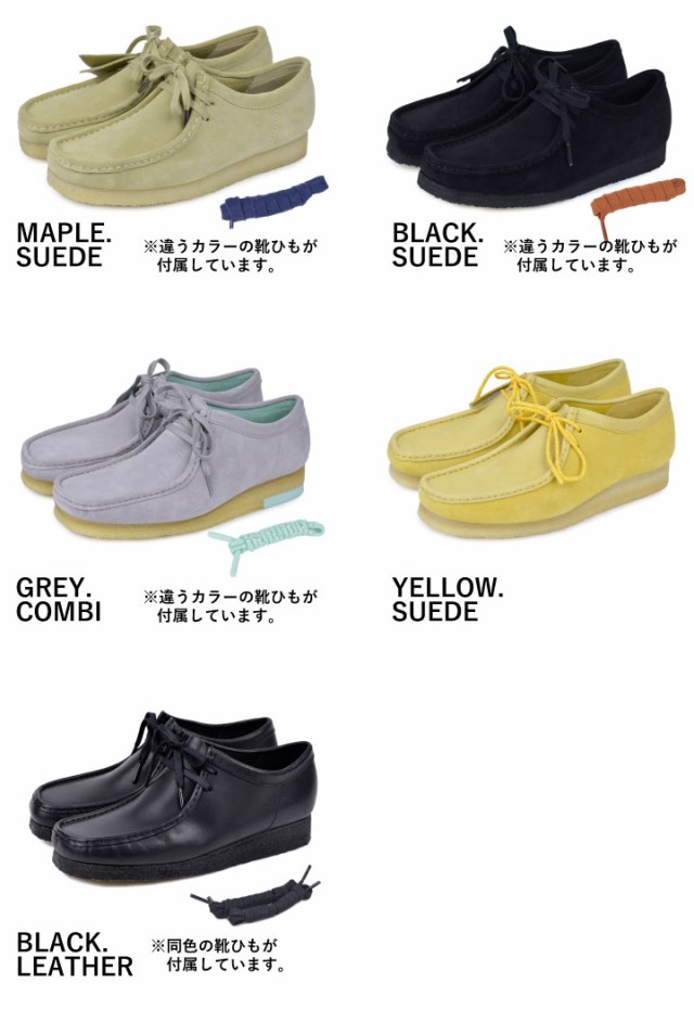 クラークス CLARKS ワラビー WALLABEE 2615515 2615519 26160202 ...