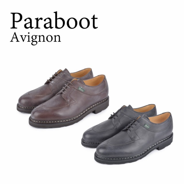 パラブーツ PARABOOT アヴィニョン AVIGNON 705109 705112 外羽根式