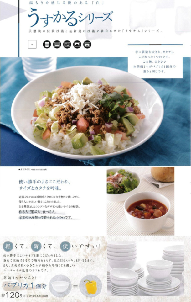 最終【未使用】有田ポーセリンラボ　大鉢　ラーメン丼3個セット 未使用】有田ポーセリンラボ 大鉢 ラーメン丼3個セット