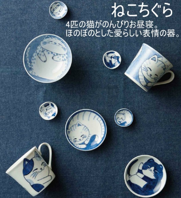 ねこちぐら ミケ 11.5cm ご飯茶碗 飯碗 子供 ごはん茶碗 茶わん 美濃焼