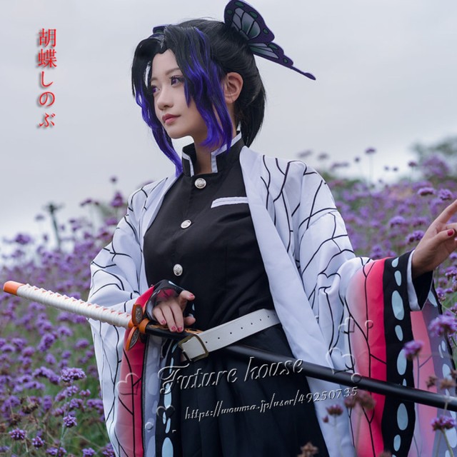 鬼滅の刃 コスプレ 胡蝶しのぶ 衣装一式 - コスプレ