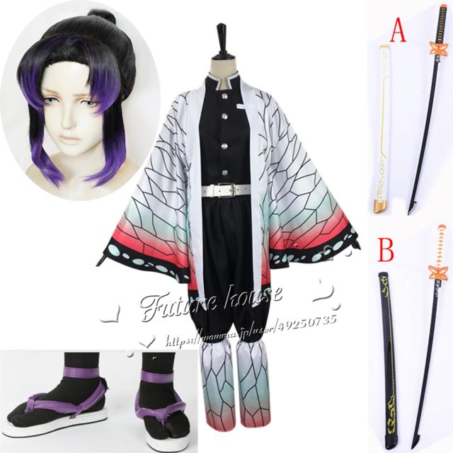 信頼 鬼滅の刃 風 鬼殺隊服 胡蝶しのぶ コスプレ衣装 Cos靴 道具剣 ウィッグ 髪飾り Cosplay ハロウィン仮装 変装 コスチューム パーティー 新入荷 Arnabmobility Com