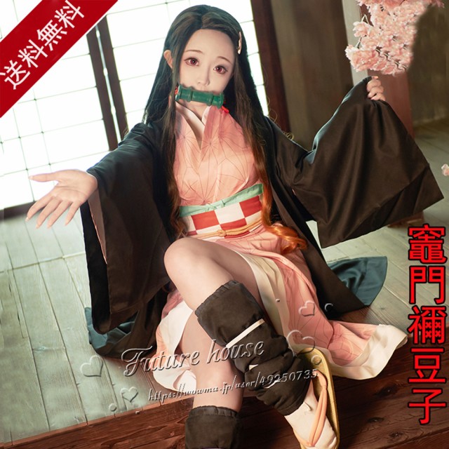 鬼滅の刃 風 竈門禰豆子 コスプレ衣装 ウィッグ cos靴 cosplay ...