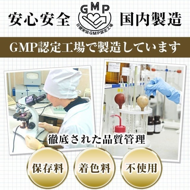 国内生産 国産 日本 JAPAN 保存料 着色料 不使用